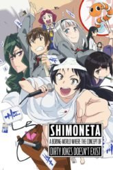 Shimoneta to Iu Gainen ga Sonzai Shinai Taikutsu na Sekai  Shimoneta