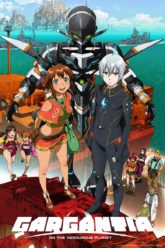 Suisei no Gargantia Complete  Gargantia on the Verdurous Planet