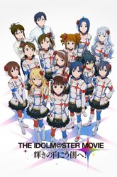 THE Idolmaster-iDOLM@STER MOVIE – Kagayaki no Mukougawa e!