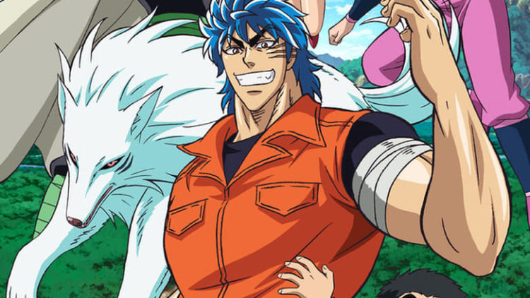Toriko | NoobSubs Toriko | NoobSubs