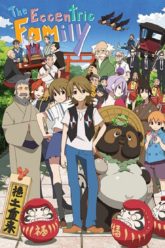 Uchouten Kazoku  The Eccentric Family