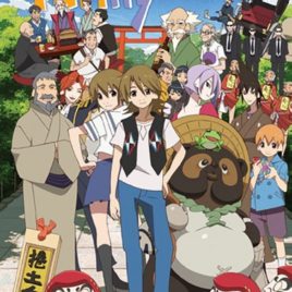Uchouten Kazoku  The Eccentric Family