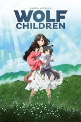 Wolf Children  Ookami Kodomo no Ame to Yuki