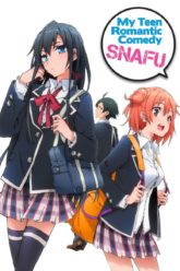 Yahari Ore no Seishun Love Come wa Machigatteiru Kan  My Teen Romantic Comedy SNAFU Climax