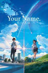 your name  Kimi no Na wa 2016