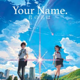 your name  Kimi no Na wa 2016