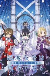 Yuuki Yuuna wa Yuusha de Aru – Washio Sumi no Shou Movie