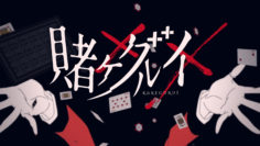 [NoobSubs] Kakegurui×× 02 (1080p Blu-ray 10bit Dual Audio)[6BA38147]