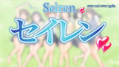 [NoobSubs] Seiren 01 (1080p Blu-ray x265 FLAC)[E738C86C]