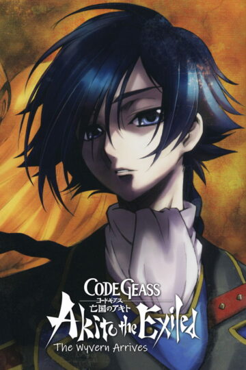 Code Geass Akito the Exiled OAV  Code Geass Boukoku no Akito