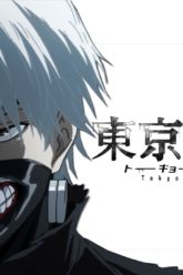 Tokyo-Ghoul-Root-A-Dual-Audio-Poster