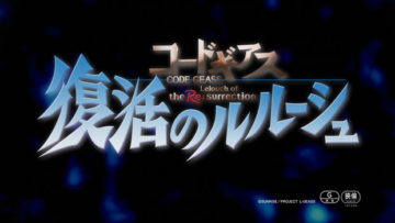 [NoobSubs] Code Geass Fukkatsu no Lelouch (1080p Blu-ray 8bit AAC) (5) – Web
